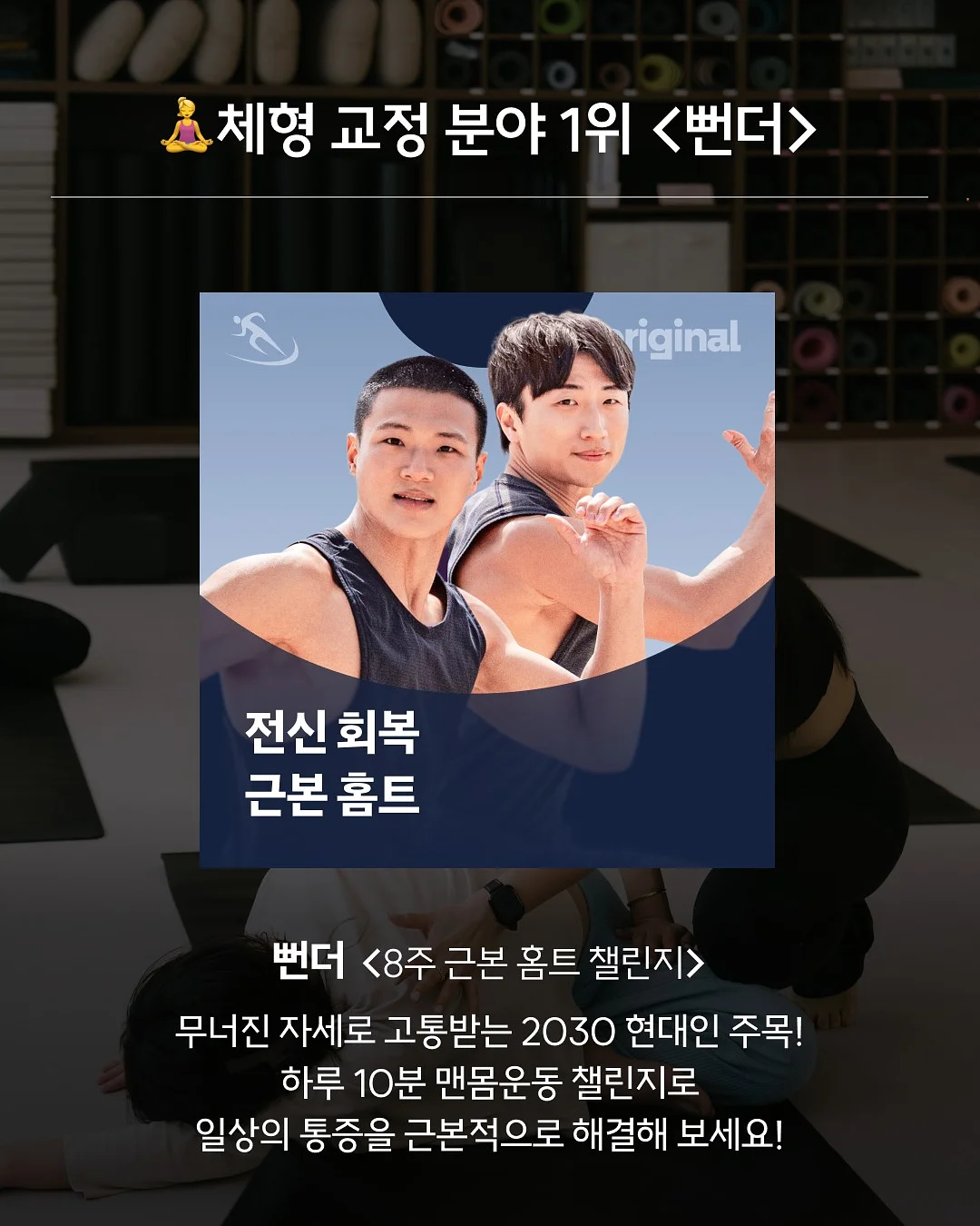 월 150만원 급여 만들기 코스 3