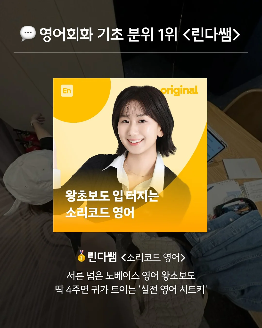 월 150만원 급여 만들기 코스 5