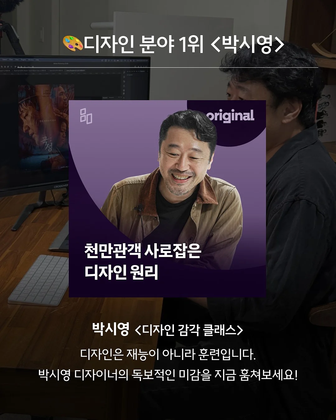 월 150만원 급여 만들기 코스 6