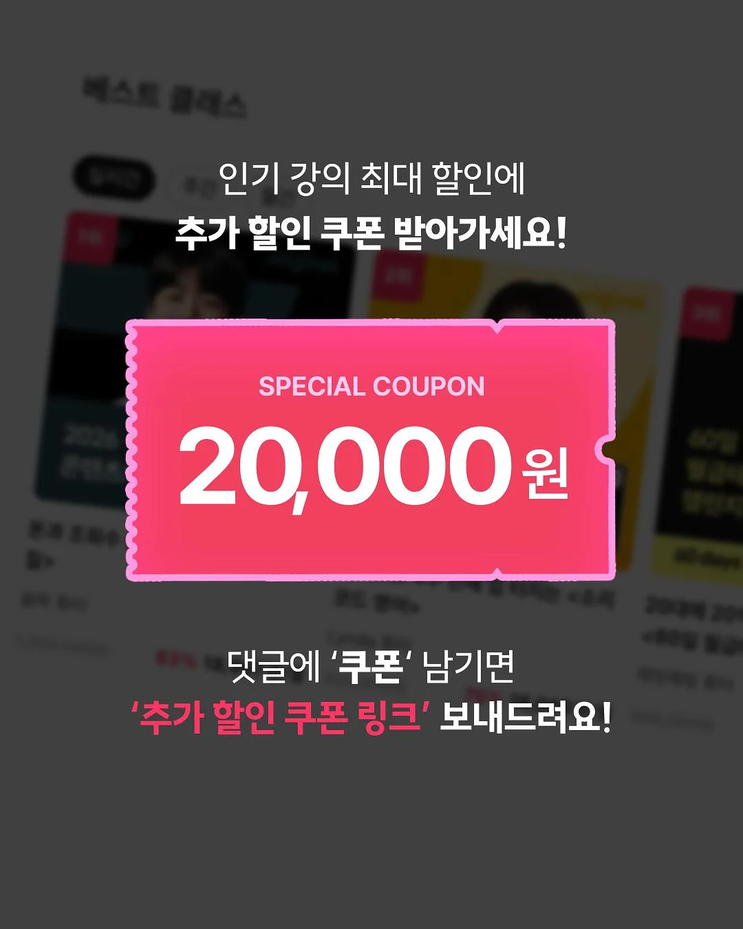 월 150만원 급여 만들기 코스 7