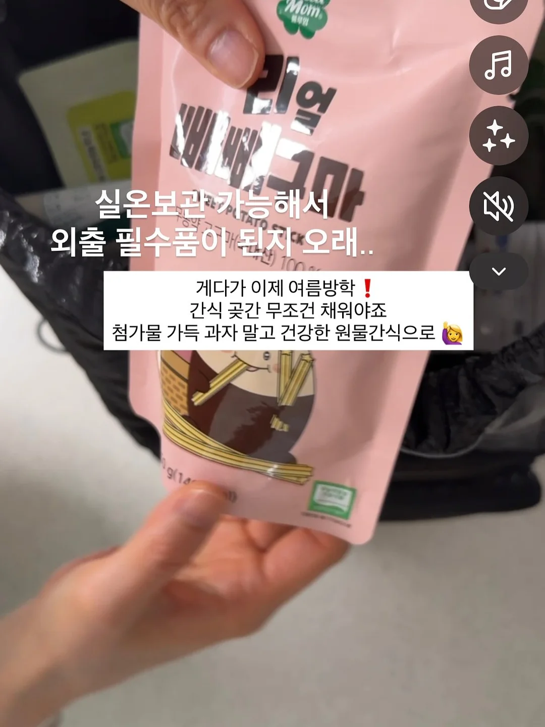 건강한 물 16