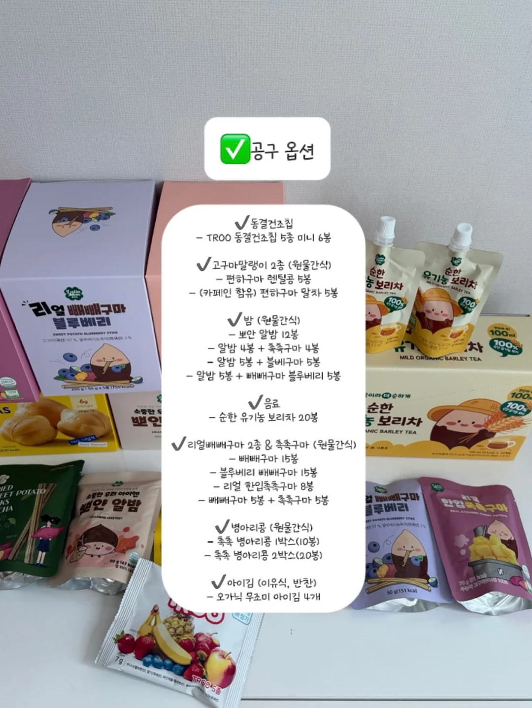 건강한 물 3