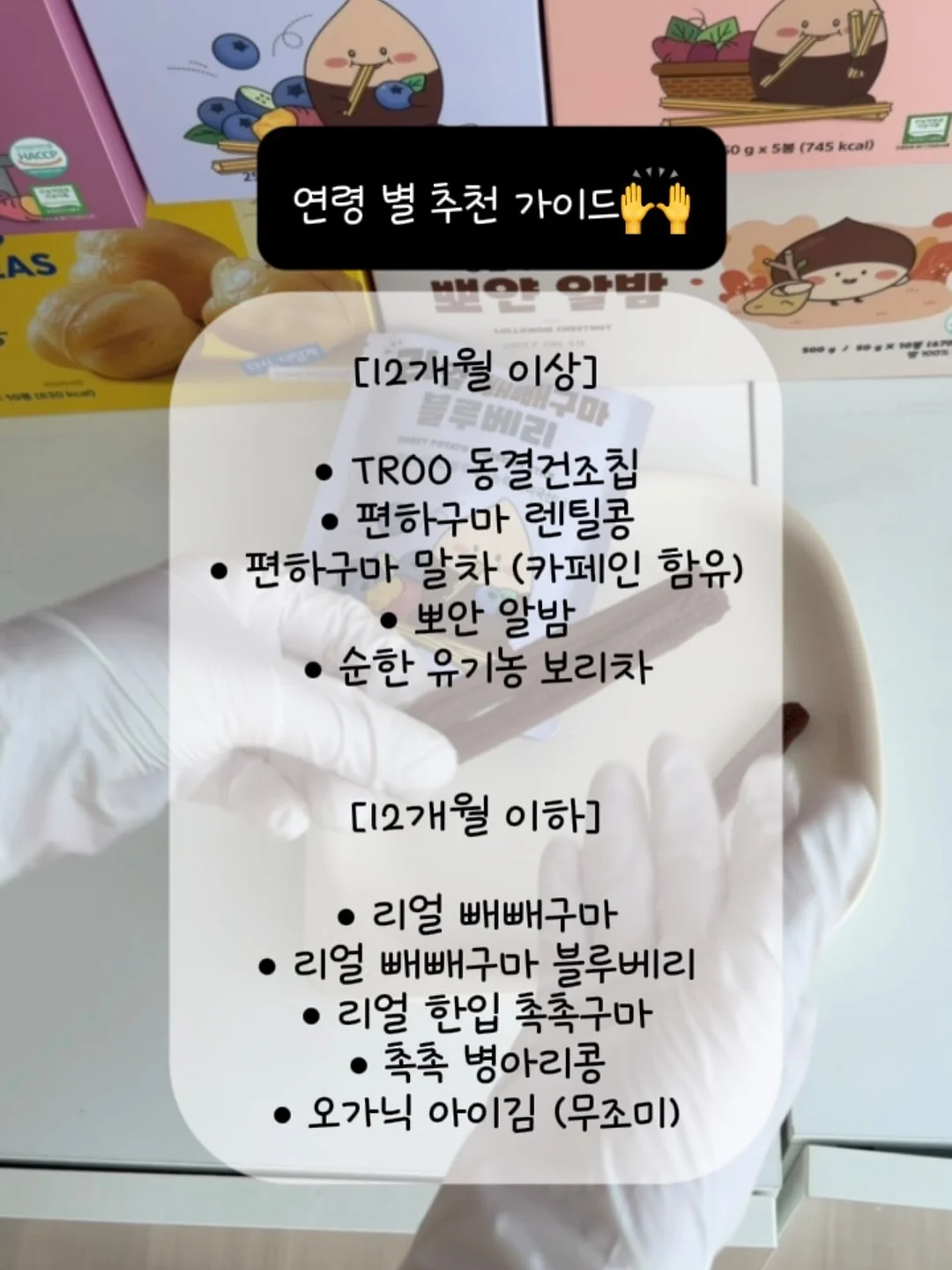 건강한 물 4