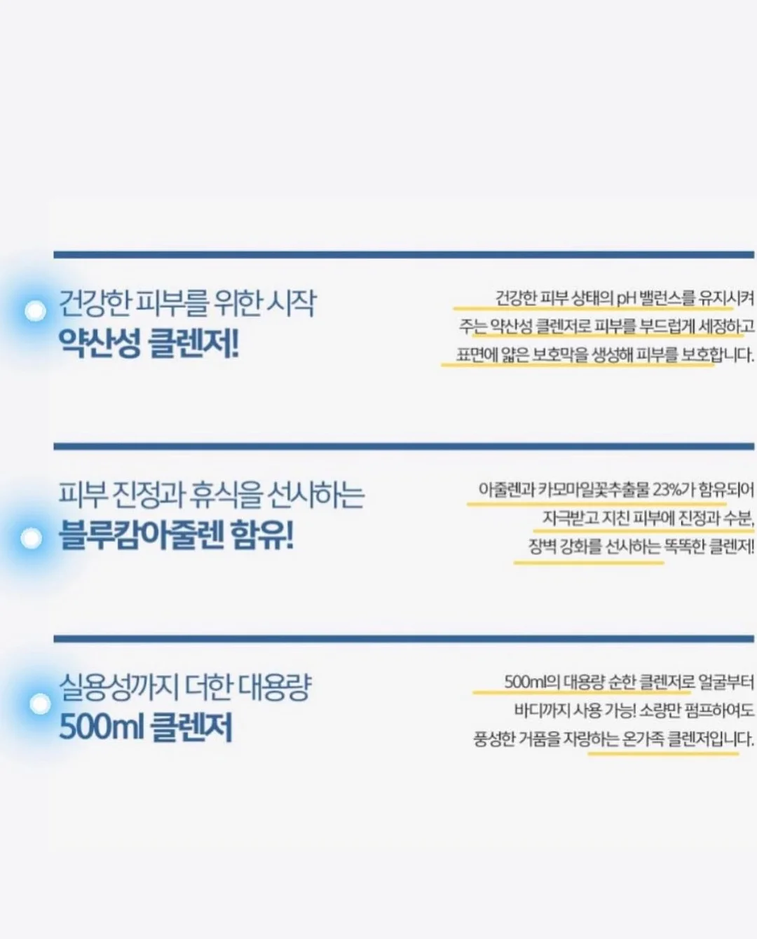 상하치즈 프로틴치즈 스트링 3