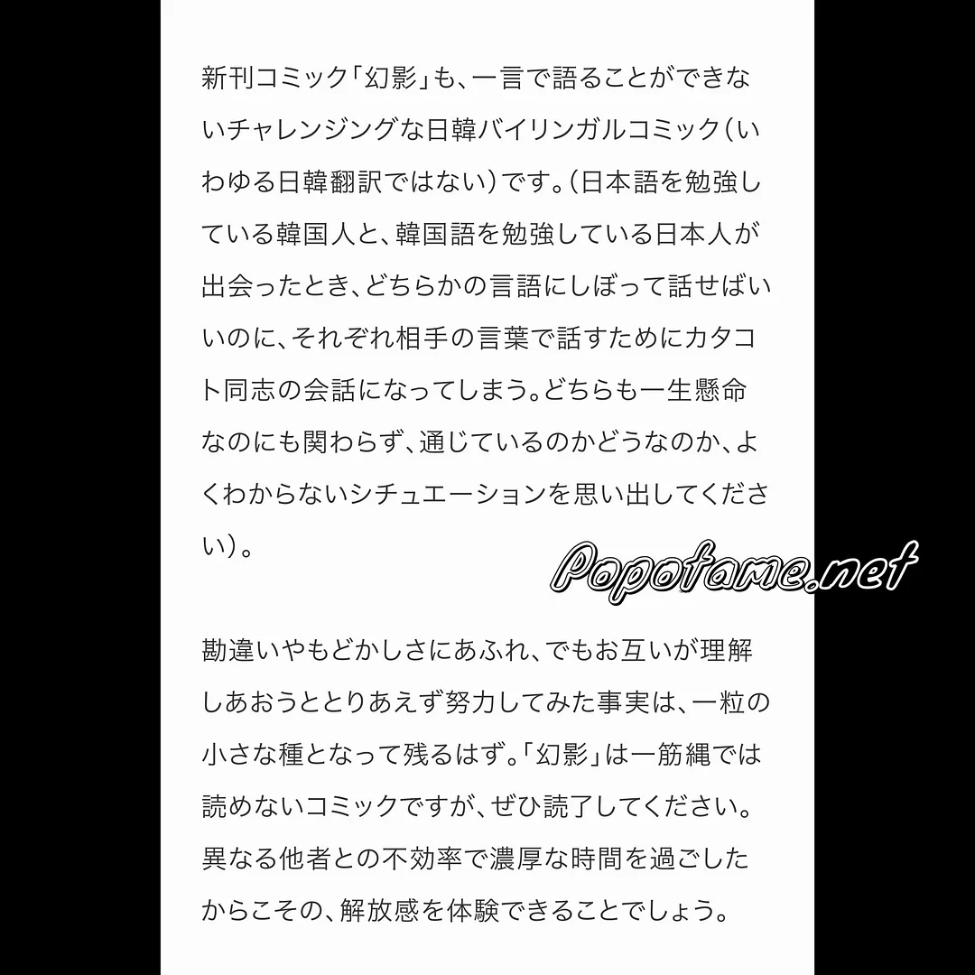 솔리디아 압박스타킹 6