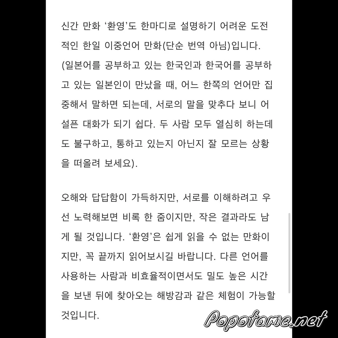 솔리디아 압박스타킹 7