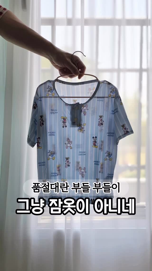 스파오키즈 쿨 기능성 반팔티 및 버뮤다팬츠