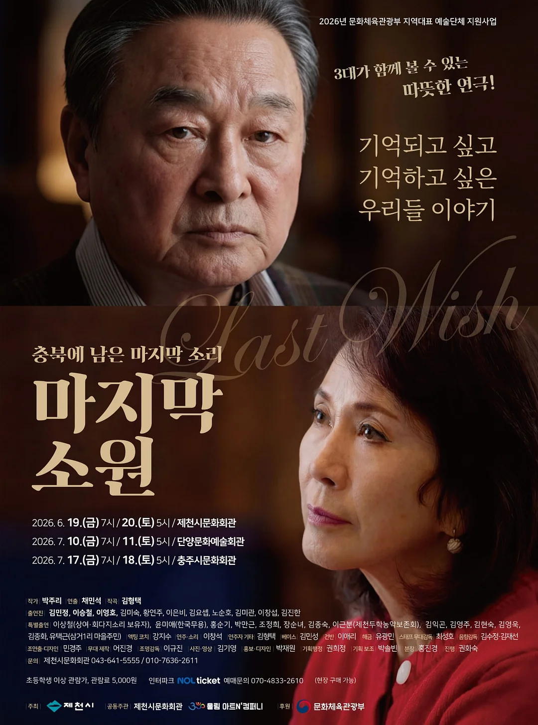 샤넬 뉴 컬렉션 1