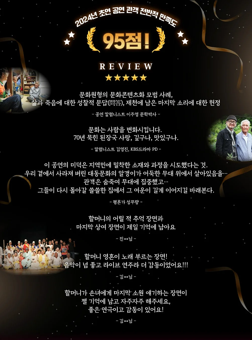 샤넬 뉴 컬렉션 2