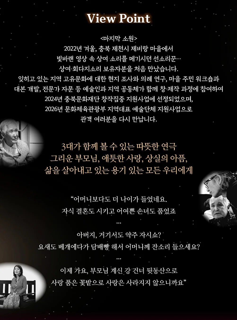샤넬 뉴 컬렉션 3