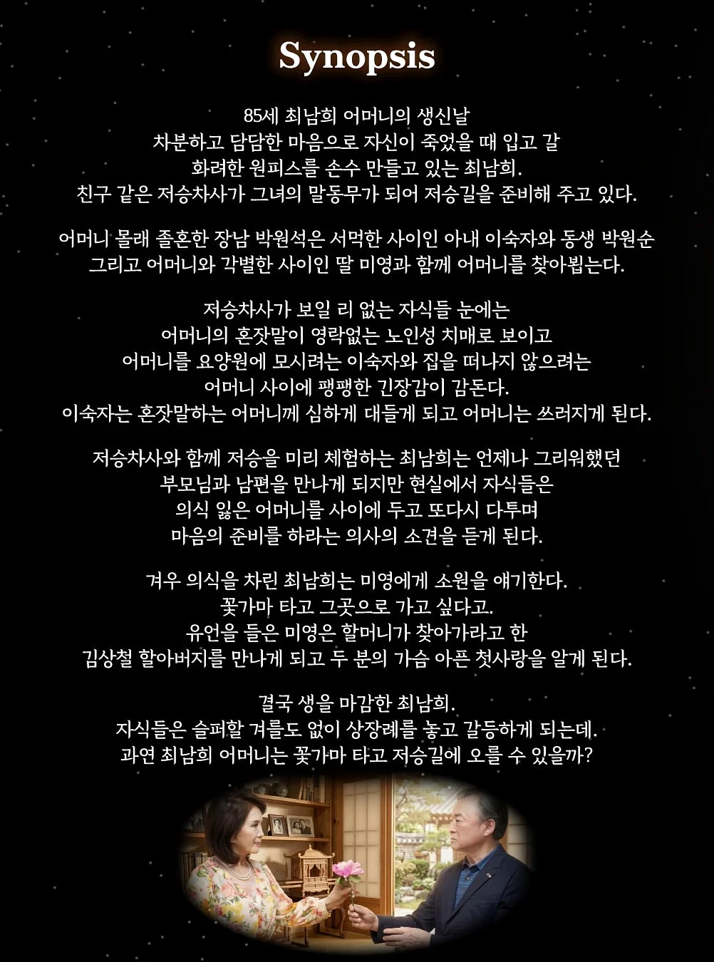 샤넬 뉴 컬렉션 4