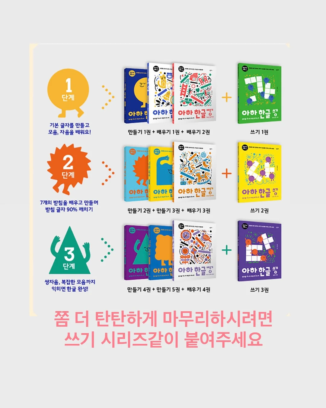 스팀 다리미 10