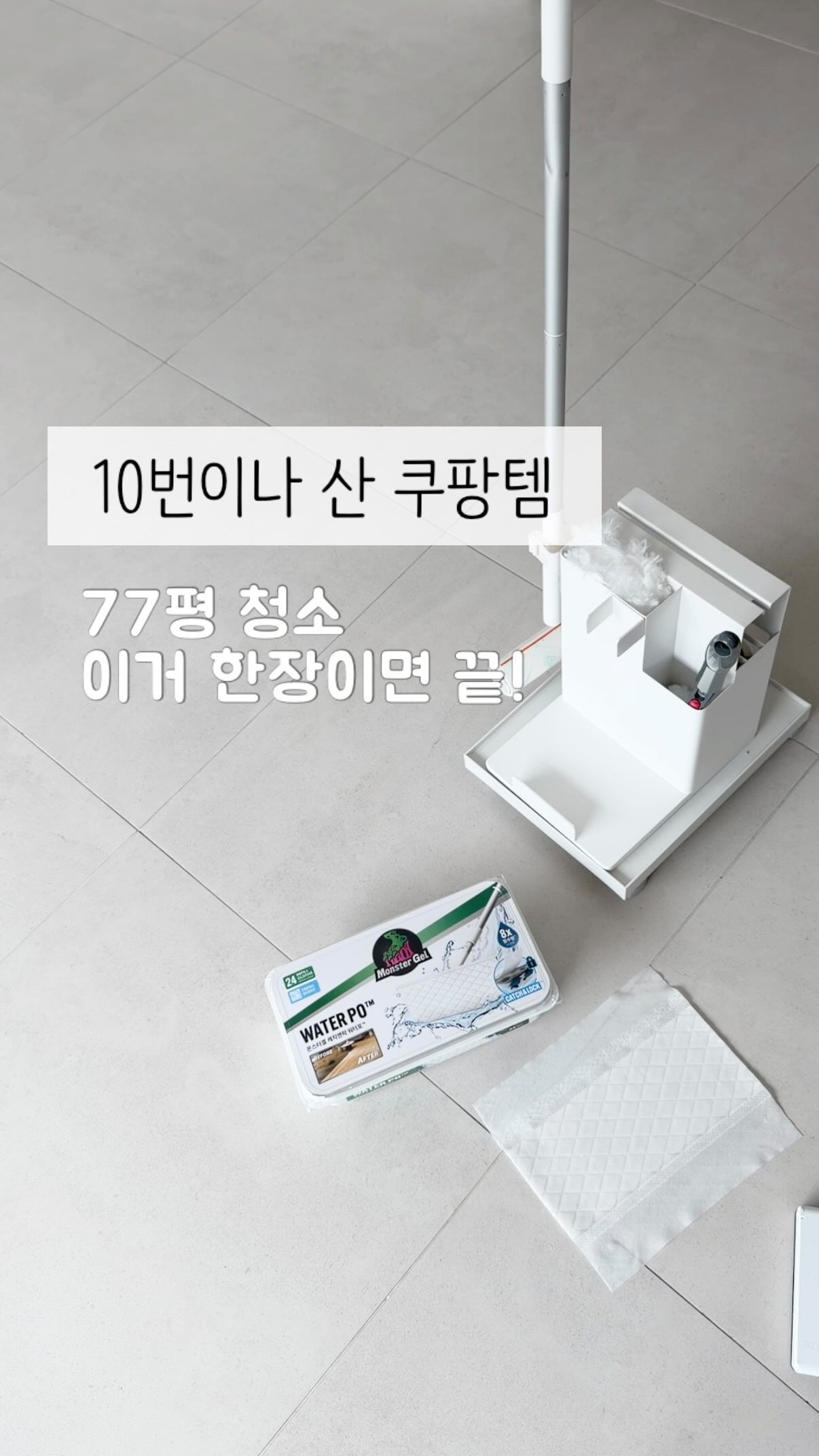 1988 링거티