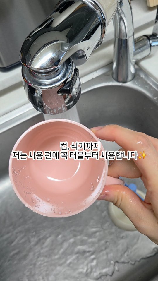 유리 화산석 오브제