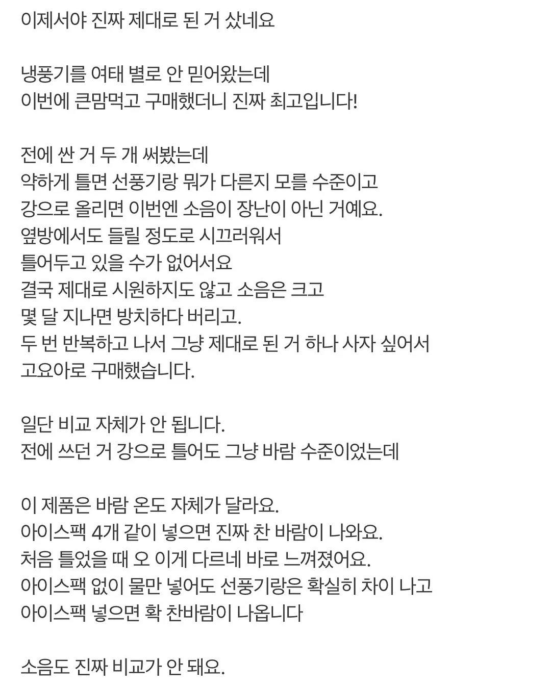 퉁퉁이별두유 12