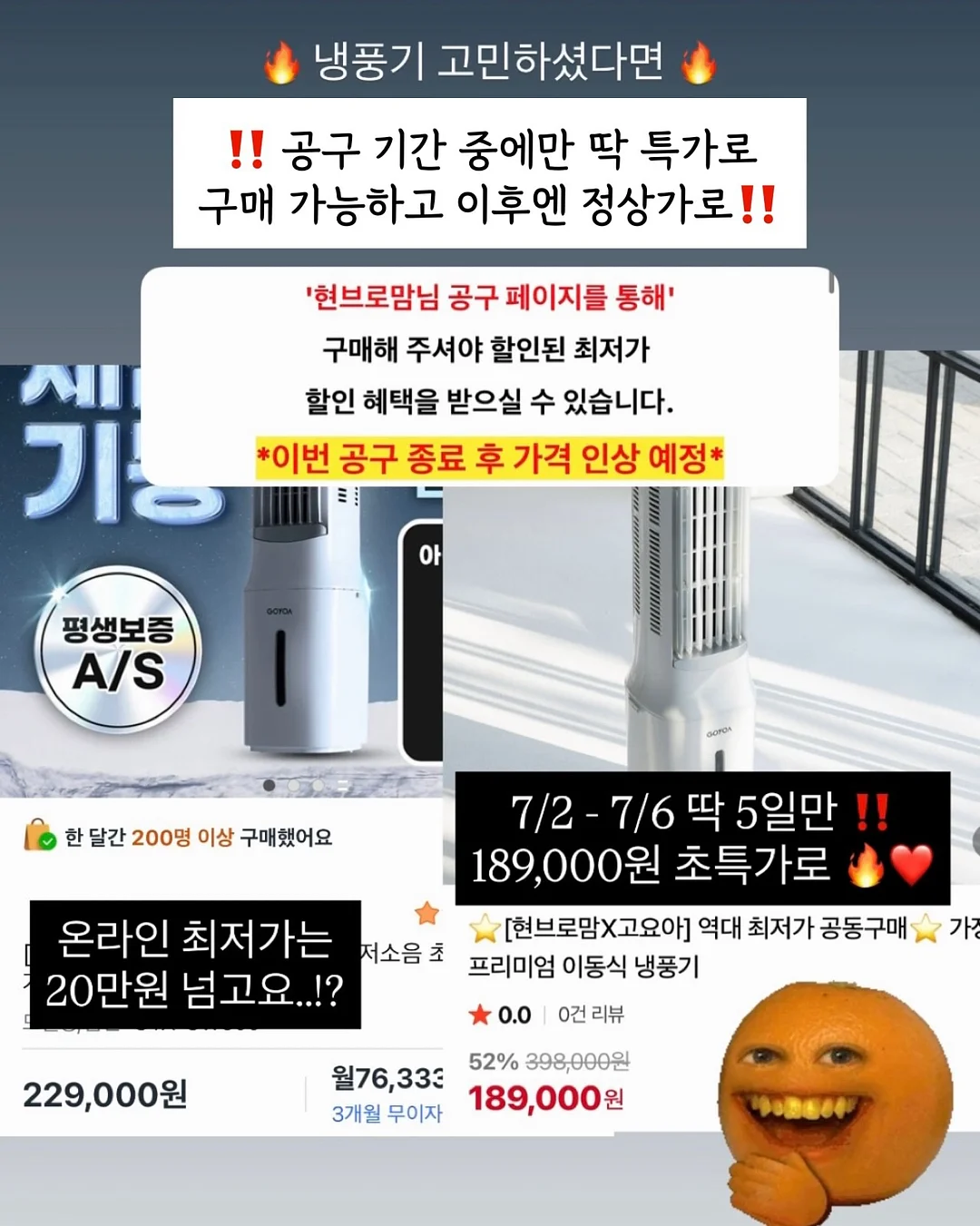 퉁퉁이별두유 2