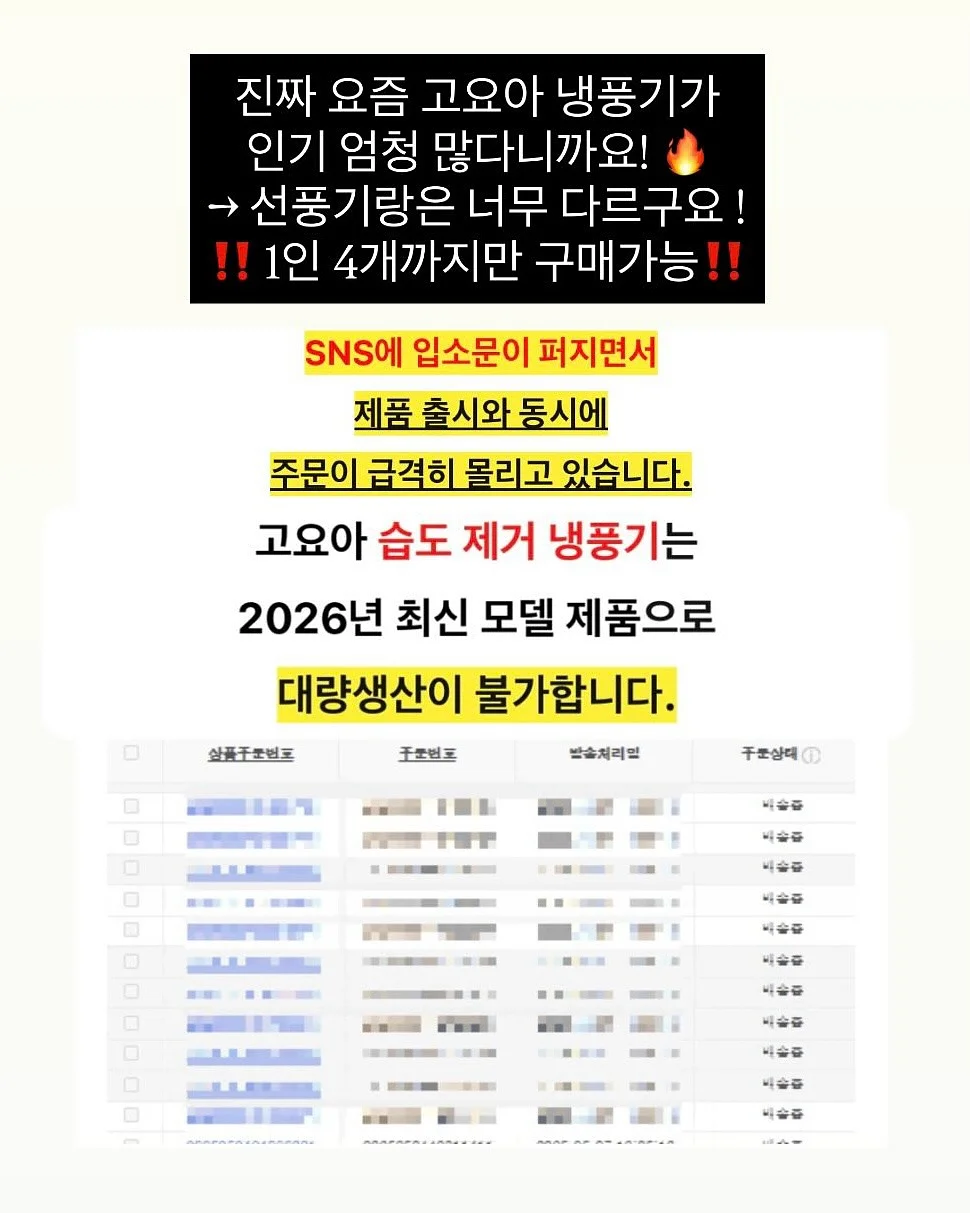퉁퉁이별두유 3