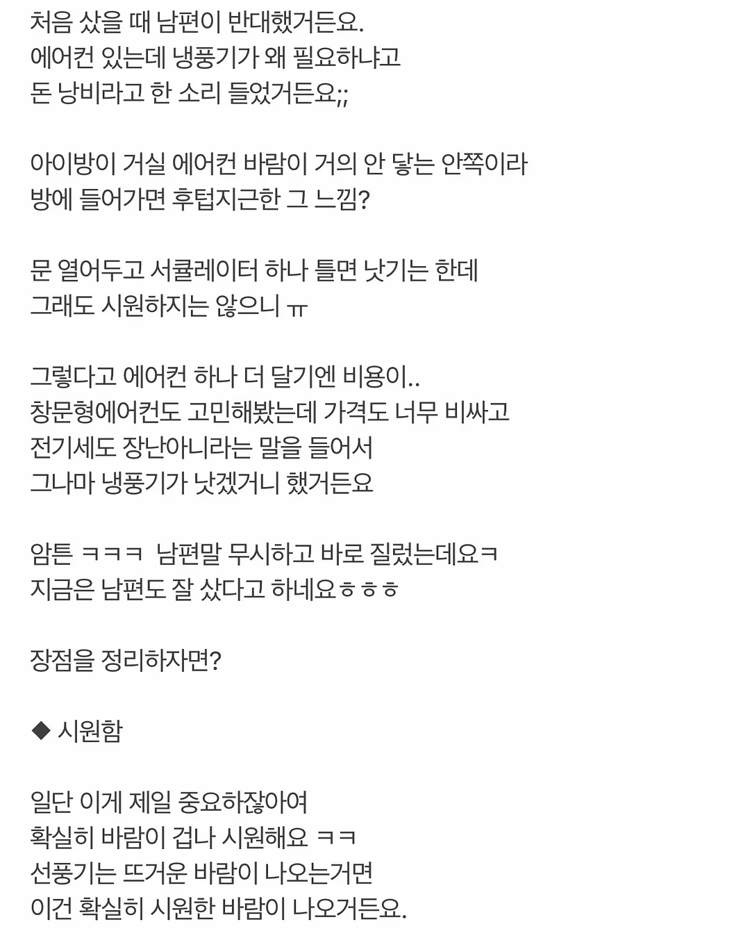 퉁퉁이별두유 6
