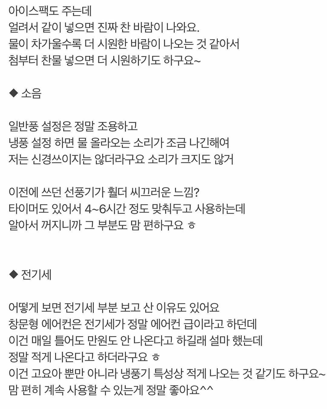 퉁퉁이별두유 7