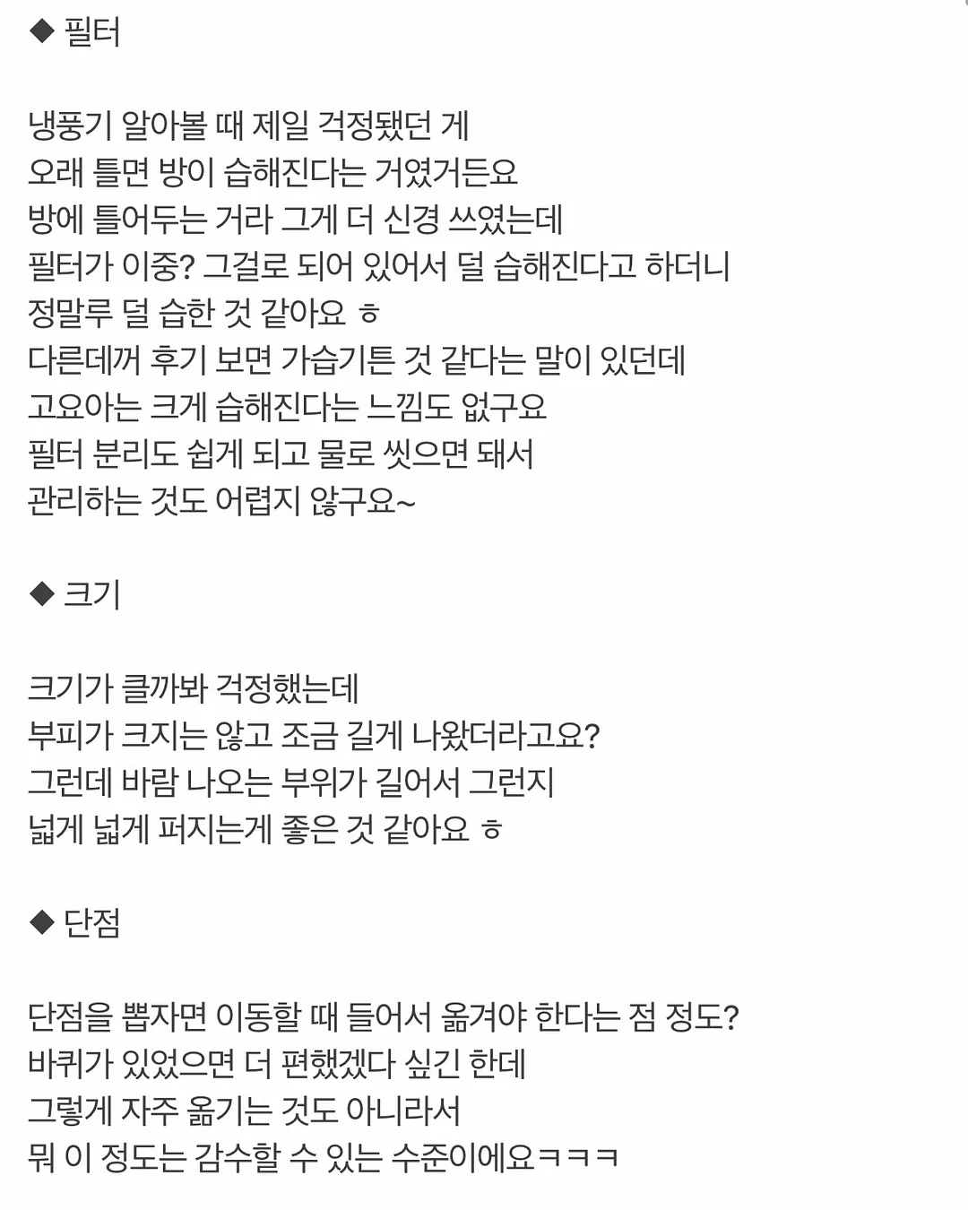 퉁퉁이별두유 8