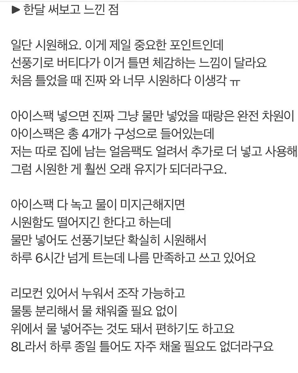 퉁퉁이별두유 9