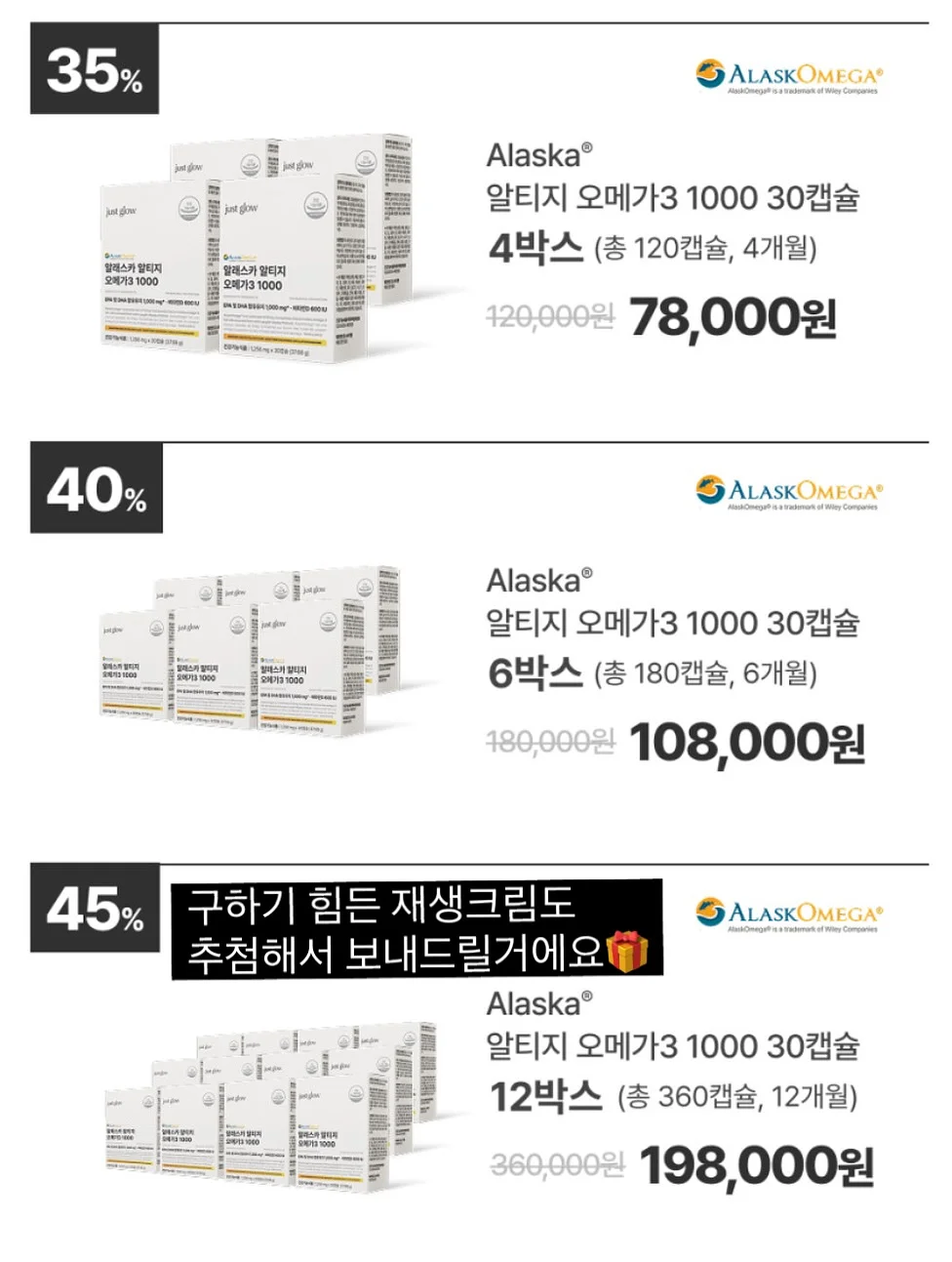 방송전문가과정 7