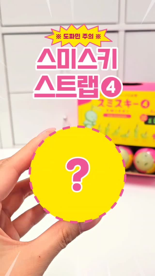 머들 퍼퓸