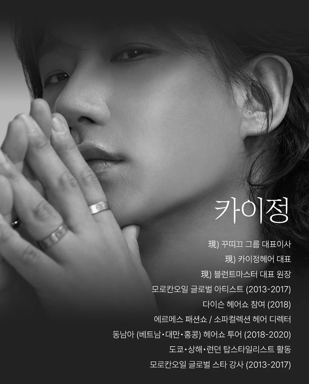 팔뚝 괄사 루틴 6
