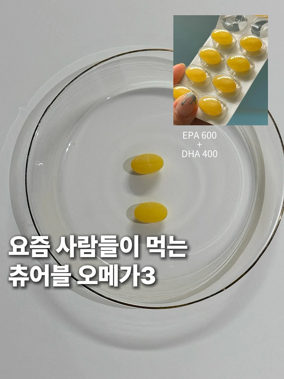 균에 저항하는 제품 1