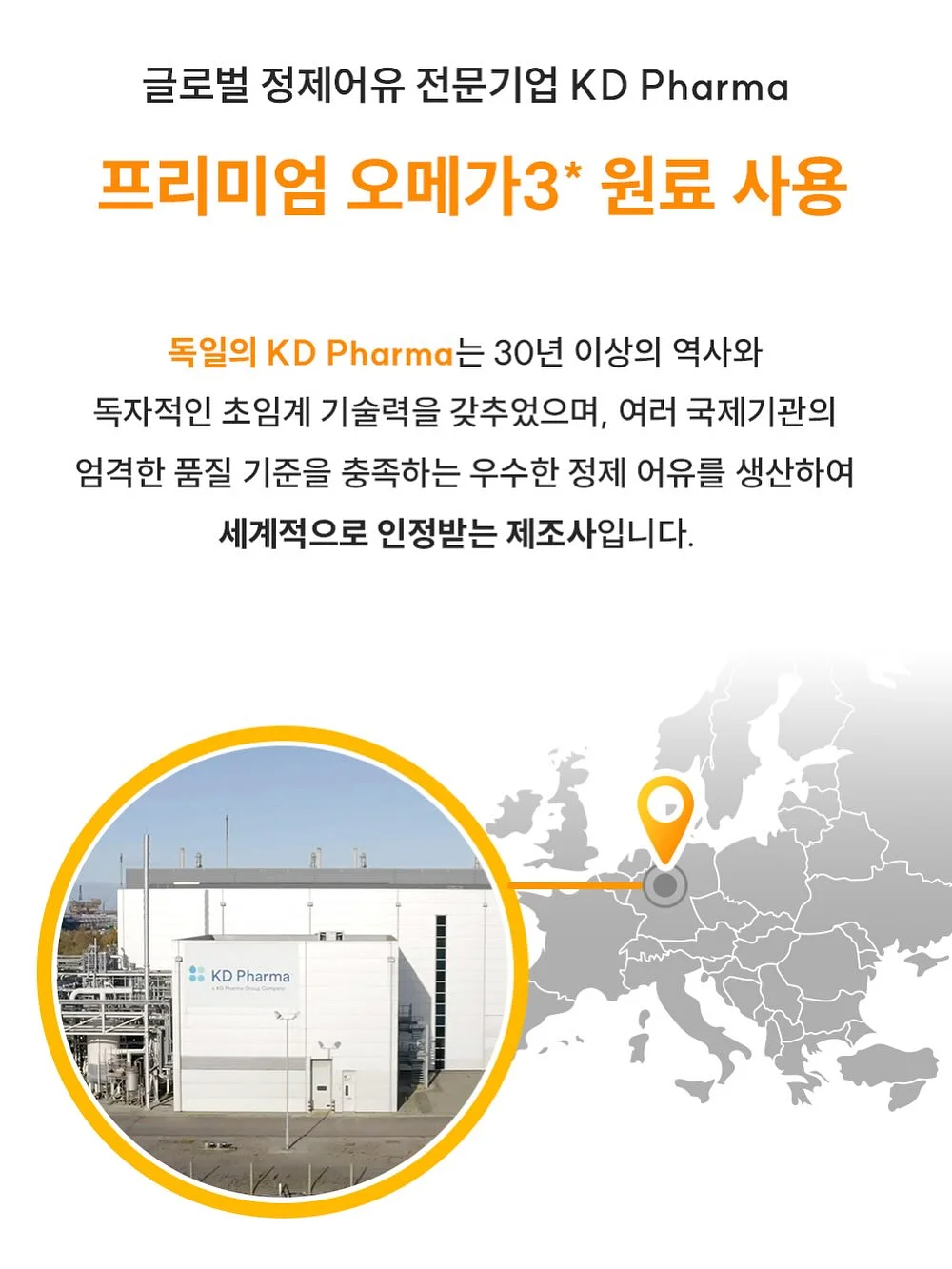 균에 저항하는 제품 16