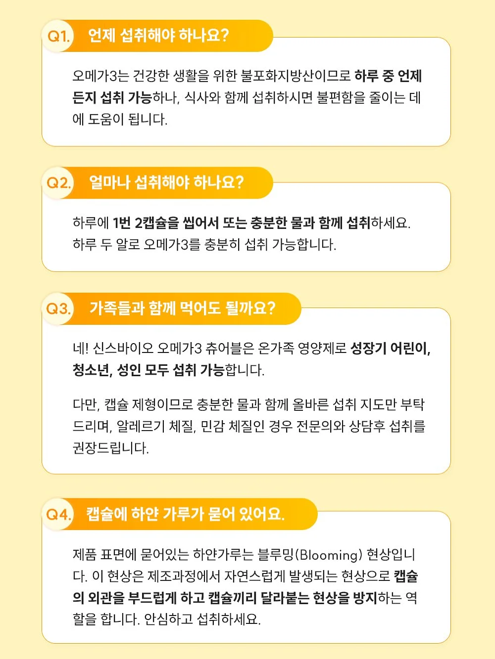 균에 저항하는 제품 18