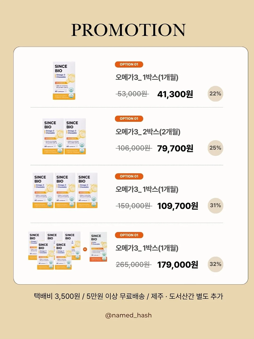 균에 저항하는 제품 20