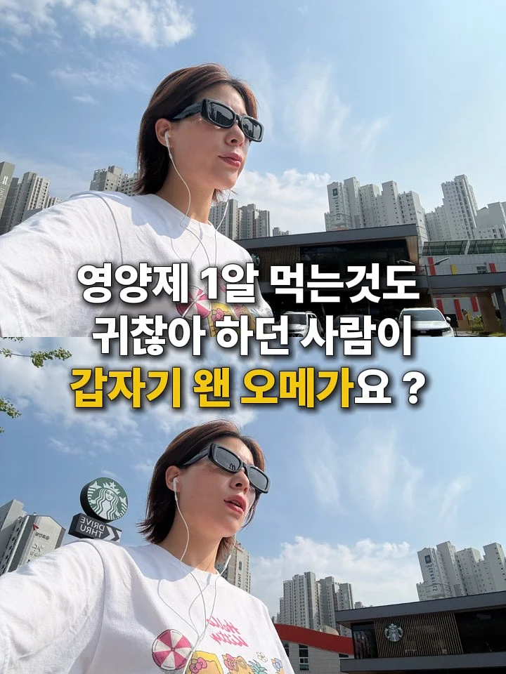 균에 저항하는 제품 2