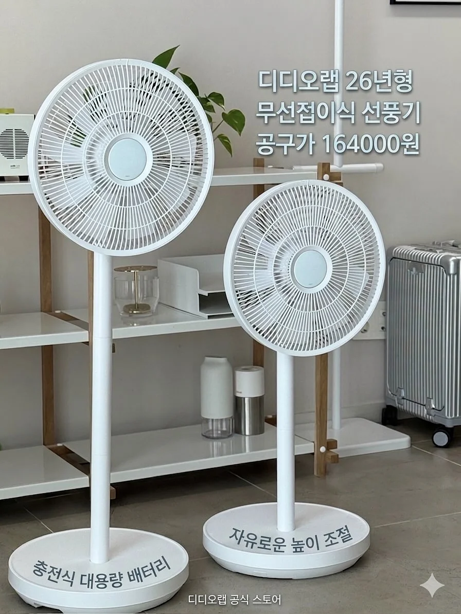 VICTOR 배드민턴 라켓 7