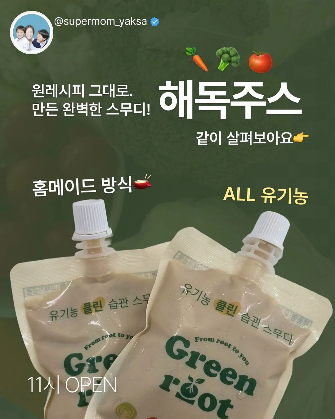 와이드 플레어 팬츠 1