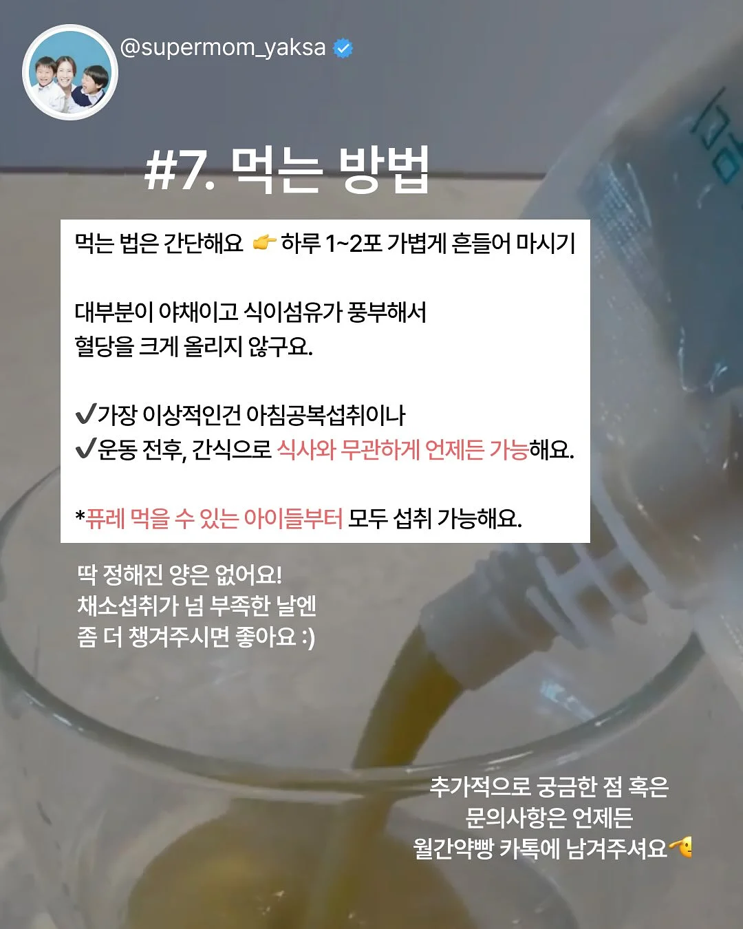 와이드 플레어 팬츠 12