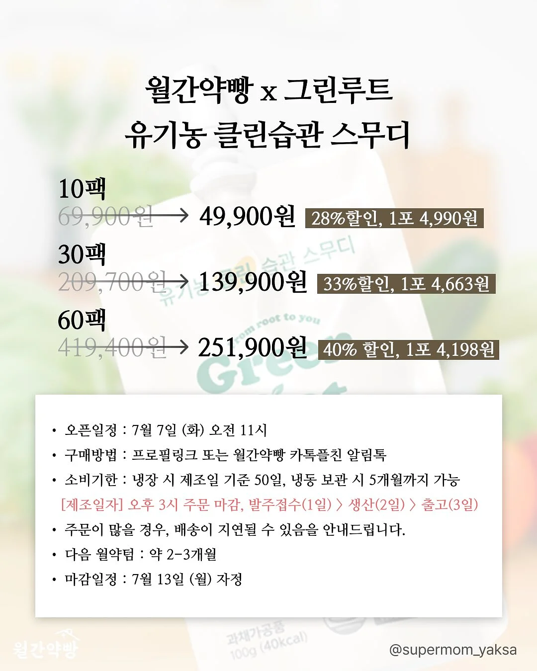 와이드 플레어 팬츠 13