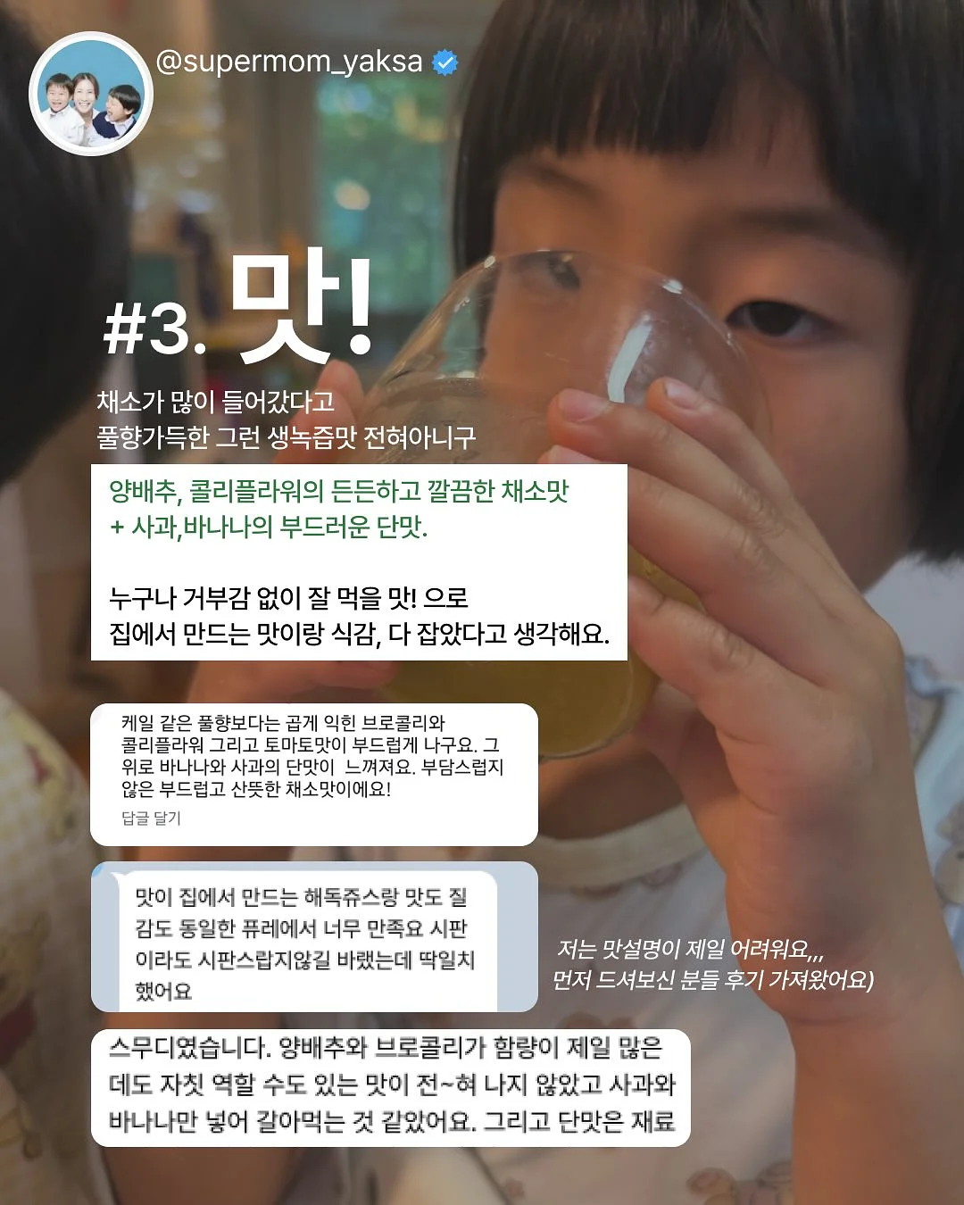 와이드 플레어 팬츠 6