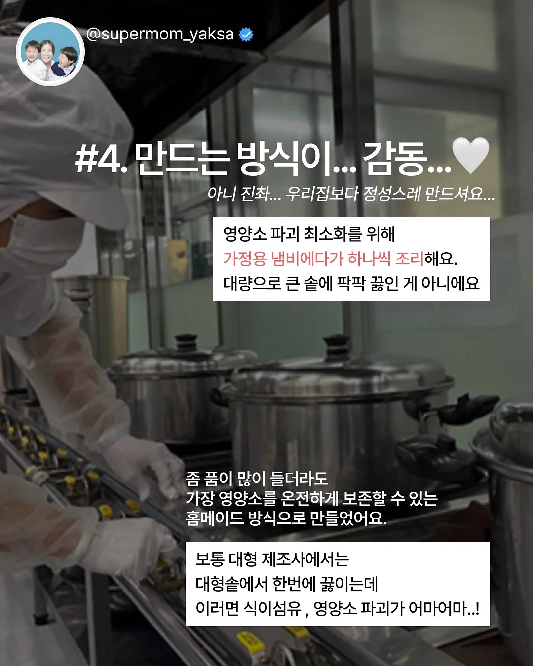 와이드 플레어 팬츠 7