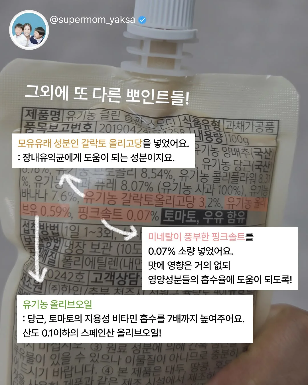 와이드 플레어 팬츠 9