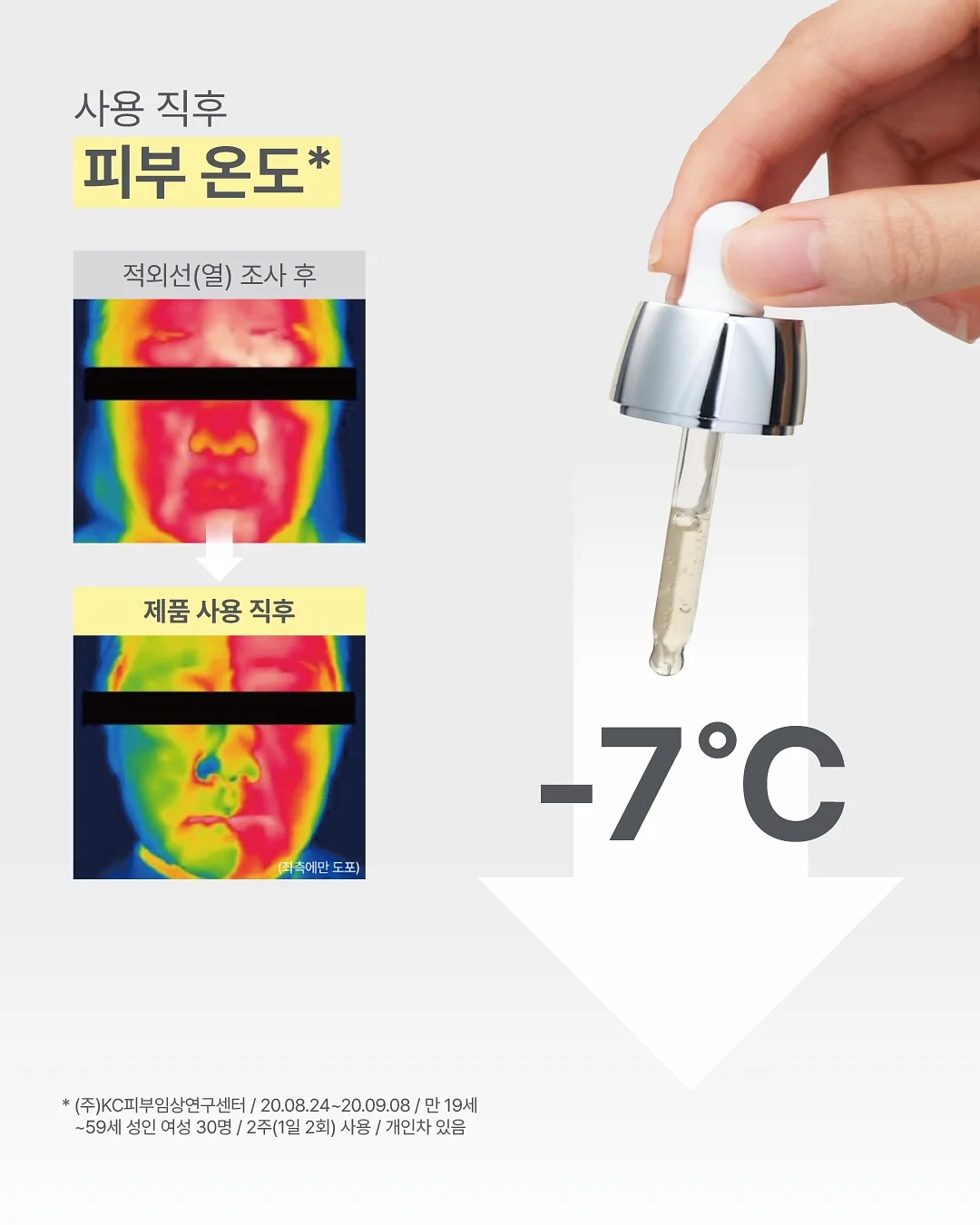아이방 청조거바지 2