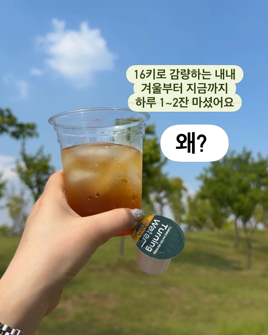 여리핏 냉감 쿨토시 2