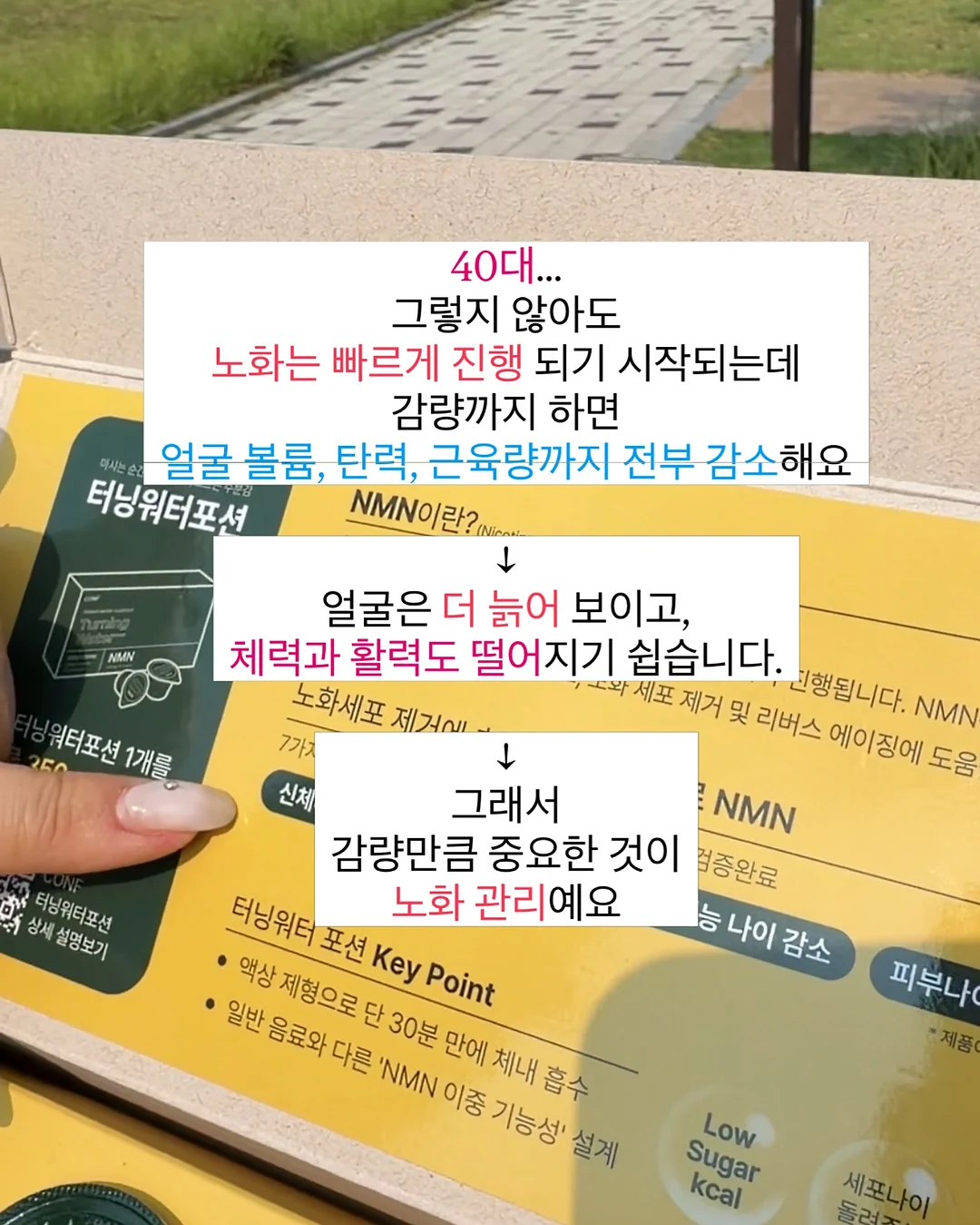 여리핏 냉감 쿨토시 3