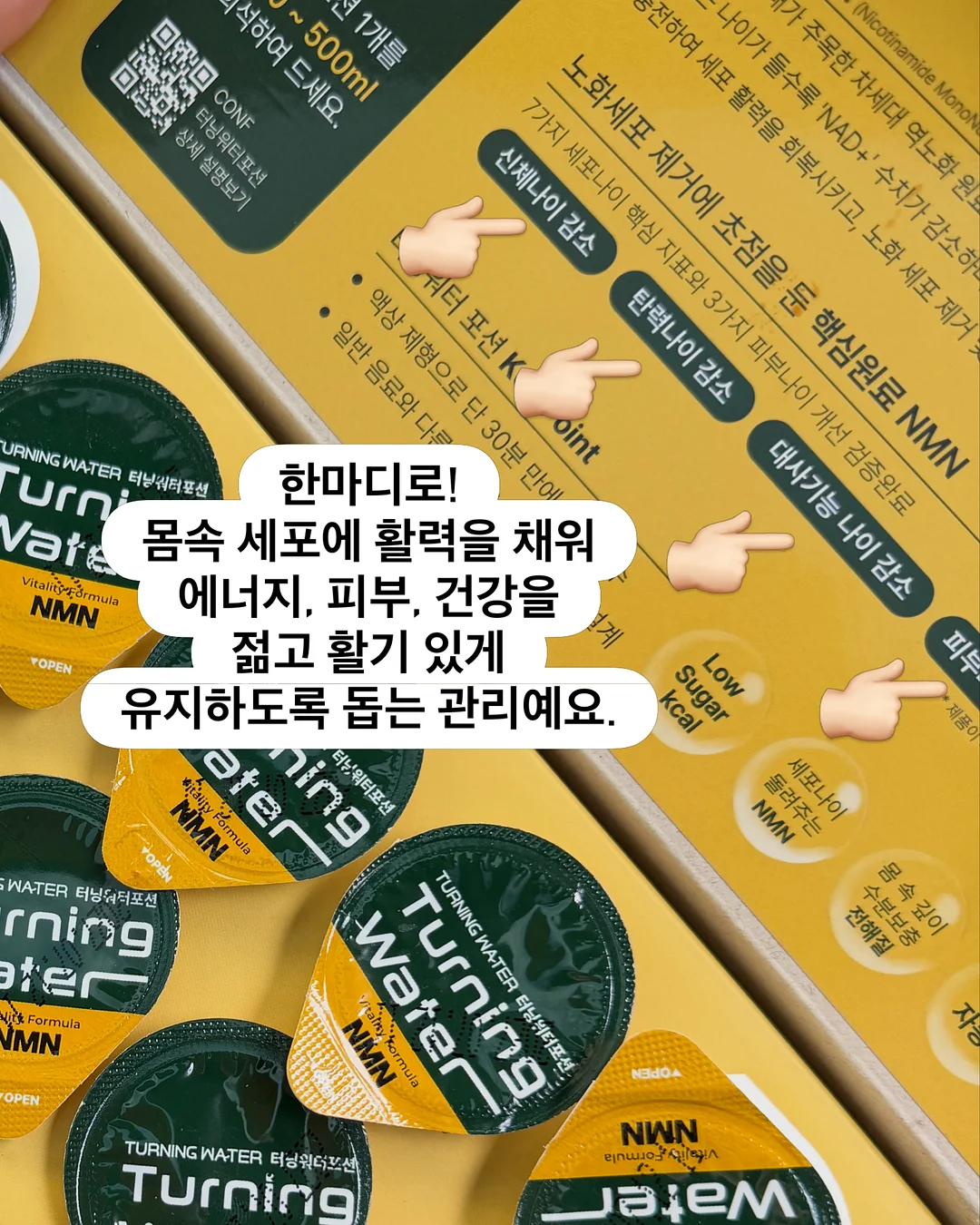 여리핏 냉감 쿨토시 5