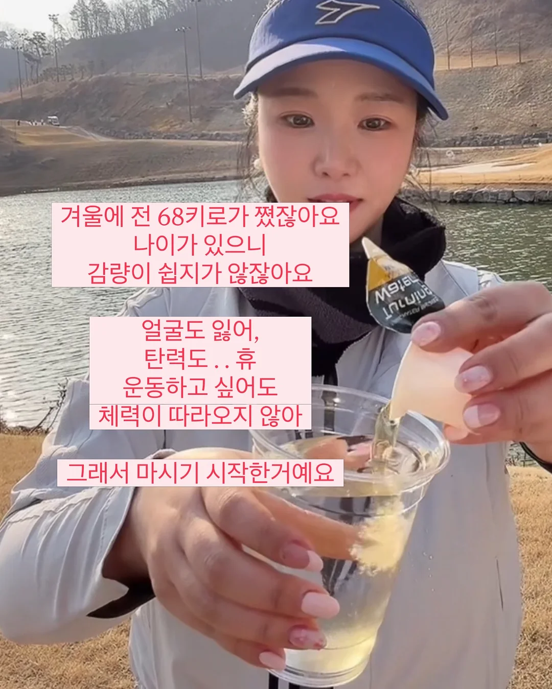 여리핏 냉감 쿨토시 6