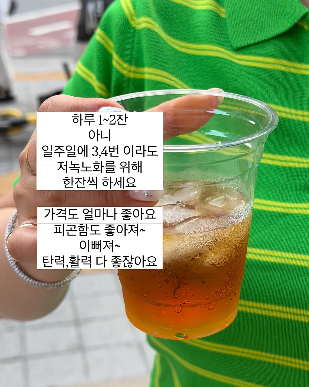여리핏 냉감 쿨토시 7