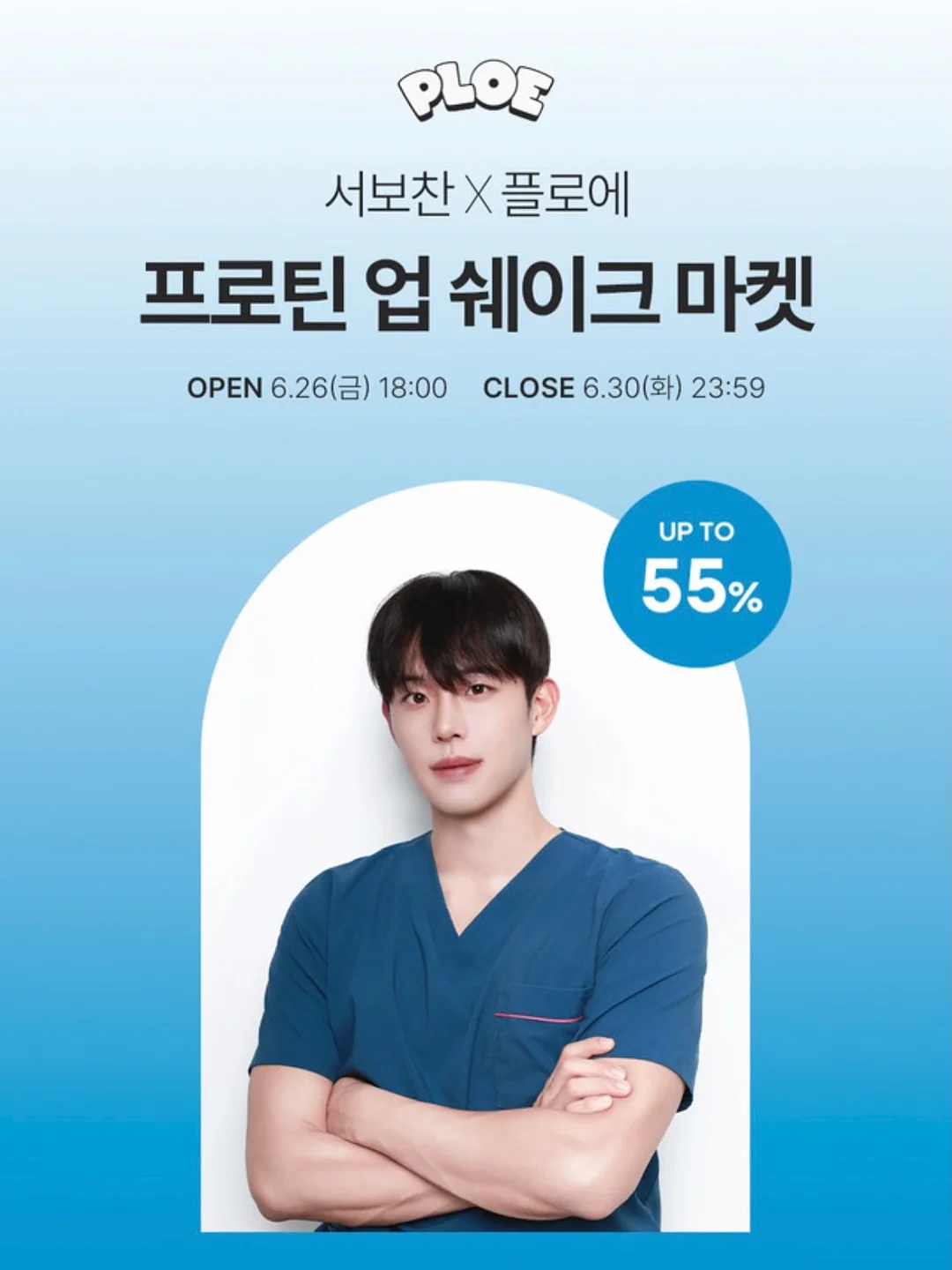 프리미엄 노을 멜론 1