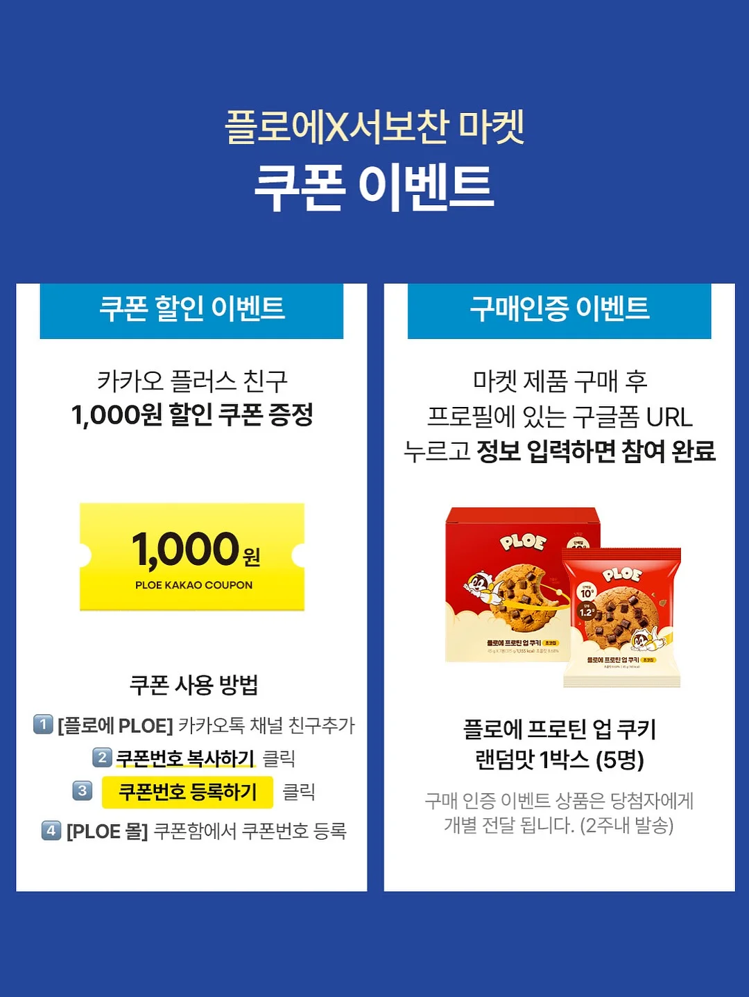 프리미엄 노을 멜론 2