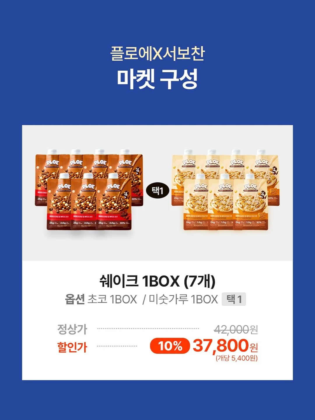 프리미엄 노을 멜론 3