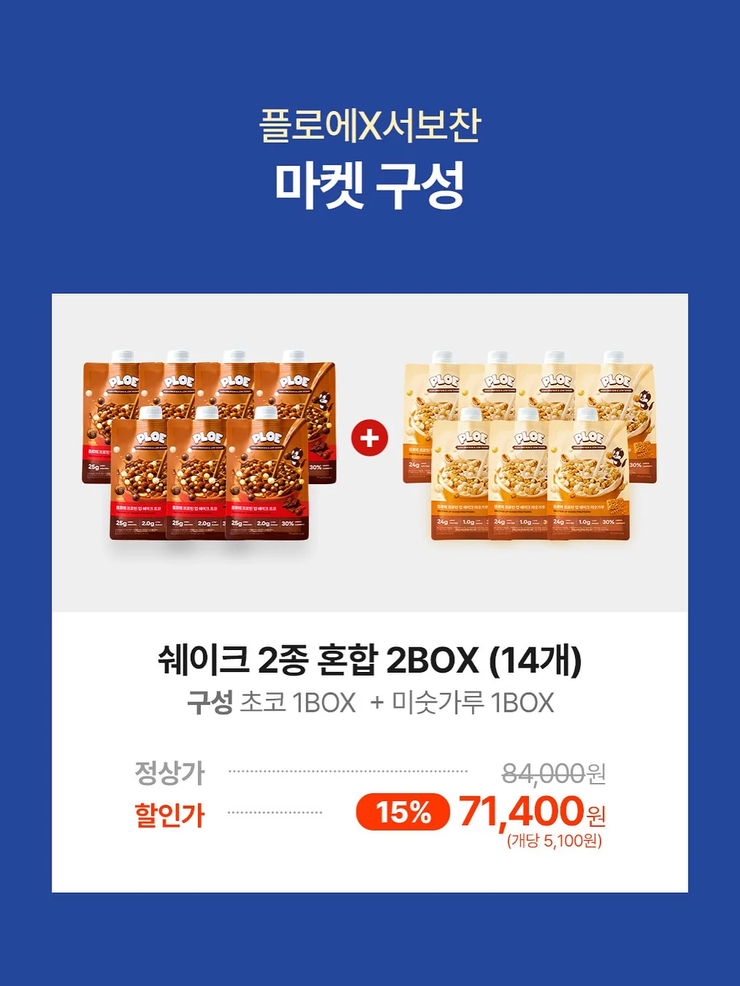 프리미엄 노을 멜론 4